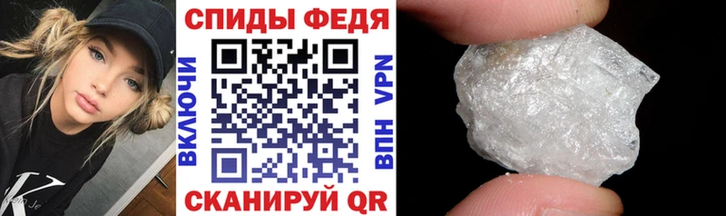 АМФ Розовый  blacksprut маркетплейс  Истра 