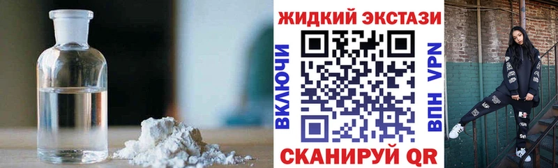 БУТИРАТ вода  Истра 