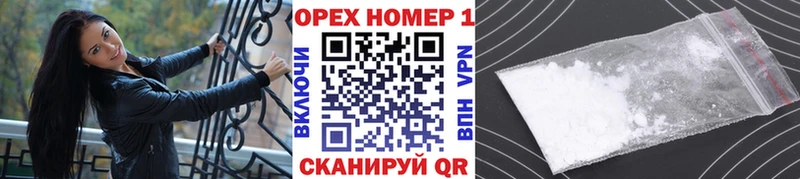 Кокаин Fish Scale цена даркнет клад Истра