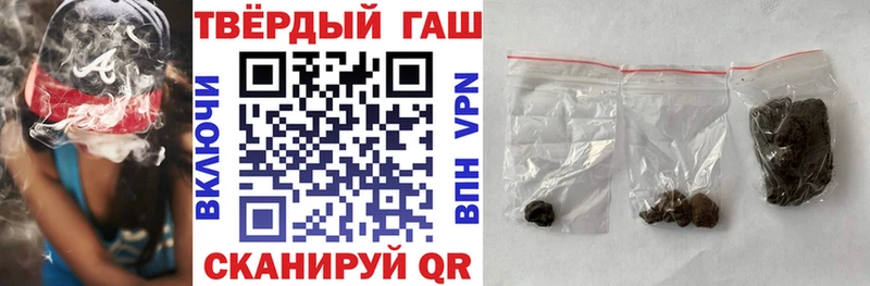 ГАШ 40% ТГК Истра