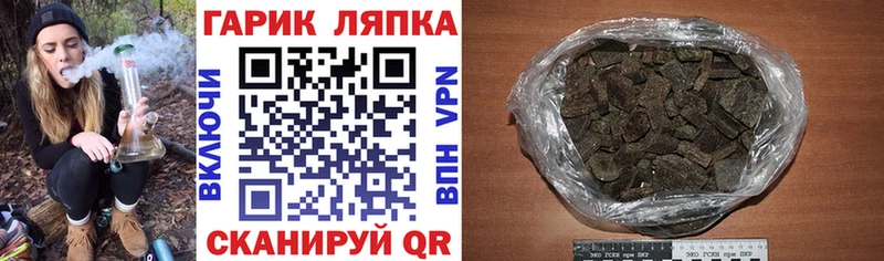darknet клад  Истра  ГАШ Premium 