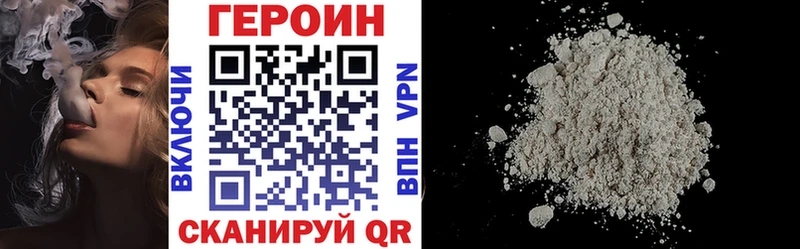 Героин Афган  KRAKEN tor  Истра  где продают  