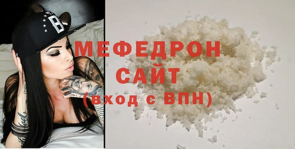 MDMA Новокубанск