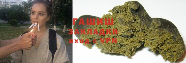 ALPHA-PVP Новодвинск