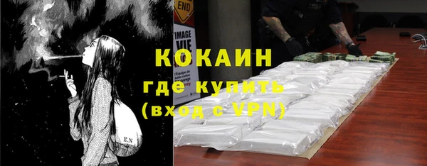 MDMA Новокубанск