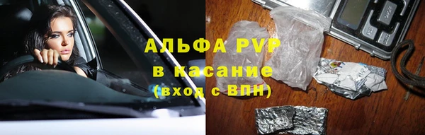 ALPHA-PVP Новодвинск