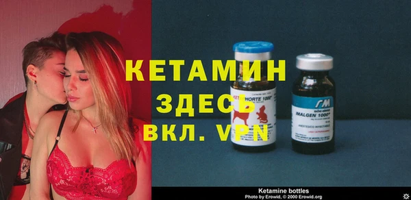 MDMA Новокубанск