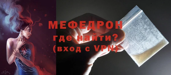 шишки Апатиты