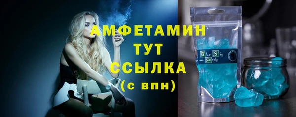 MDMA Новокубанск