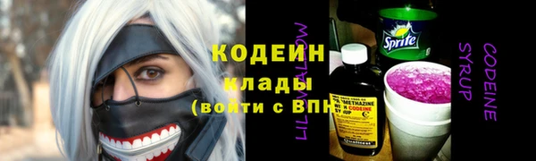 амфетамин Анива