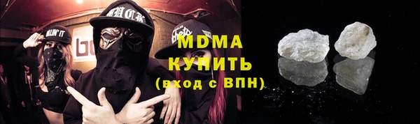 ALPHA-PVP Новодвинск