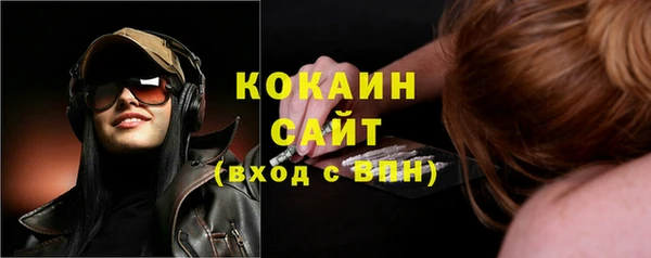 MDMA Новокубанск
