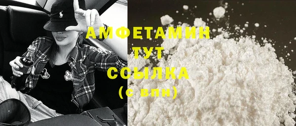 MDMA Новокубанск