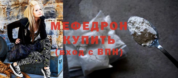 MDMA Новокубанск