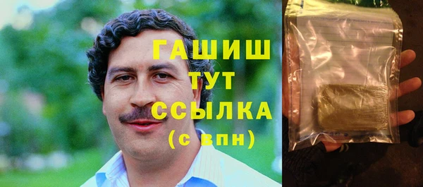ALPHA-PVP Новодвинск