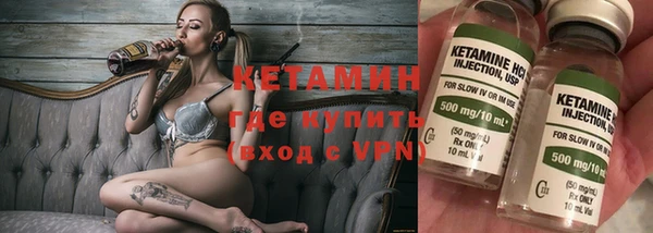 ГАЛЛЮЦИНОГЕННЫЕ ГРИБЫ Заволжье