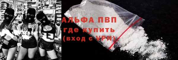 марки lsd Заволжск