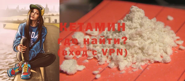 ALPHA-PVP Новодвинск