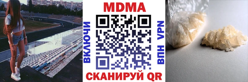 МДМА молли  Истра 