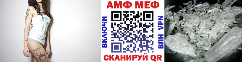 МЕТАМФЕТАМИН винт  наркотики  Истра 
