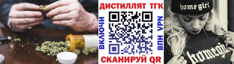 Дистиллят ТГК Wax  где купить наркотик  Истра 