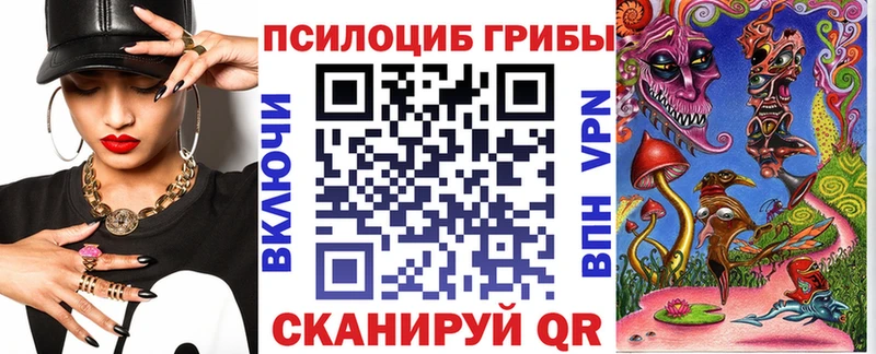 где продают   даркнет телеграм  Галлюциногенные грибы ЛСД  Истра 