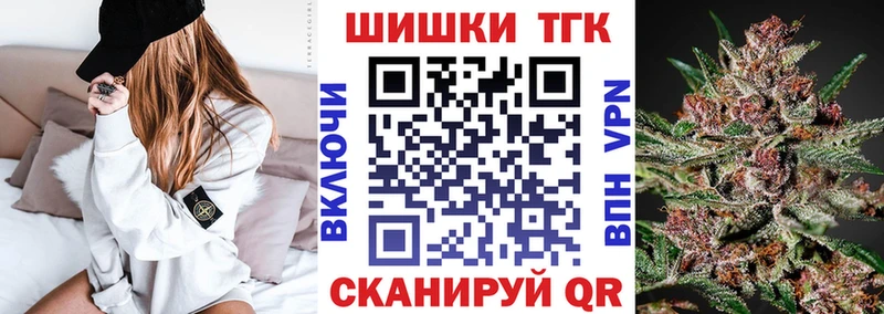 закладка  Истра  darknet телеграм  Каннабис Ganja  mega зеркало 